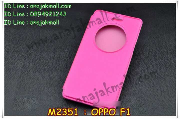 เคส OPPO f1,รับพิมพ์ลายเคส OPPO f1,เคสหนัง OPPO f1,เคสไดอารี่ OPPO f1,เคสพิมพ์ลาย OPPO f1,สั่งสกรีนเคส OPPO f1,เคสฝาพับ OPPO f1,เคสซิลิโคนฟิล์มสี OPPO f1,เคสสกรีนลาย OPPO f1,เคสยาง OPPO f1,เคสซิลิโคนพิมพ์ลาย OPPO f1,สั่งทำการ์ตูนเคสออปโป f1,เคสแข็งพิมพ์ลาย OPPO f1,เคสบั้มเปอร์ OPPO f1,เคสประกอบ OPPO f1,ซองหนัง OPPO f1,เคสลาย 3D oppo f1,ซองหนังออปโป f1,เคสหนังการ์ตูนออปโป f1,เคสอลูมิเนียมออปโป f1,เคสหนังฝาพับ oppo f1,เคสนิ่มสกรีนลาย OPPO f1,เคสแข็ง 3 มิติ oppo f1,กรอบ oppo f1,ซองหนังลายการ์ตูน OPPO f1,เคสปั้มเปอร์ OPPO f1,เคสประกบ OPPO f1,เคสสกรีน 3 มิติ oppo f1,เคสลาย 3D oppo f1,เคสประกบปั้มเปอร์ OPPO f1,กรอบบัมเปอร์เคสออปโป f1,บัมเปอร์อลูมิเนียมออปโป f1,เคสกรอบบัมเปอร์ออปโป f1,เคสบัมเปอร์สกรีนลาย OPPO f1,เคสแต่งเพชรคริสตัลออปโป f1,สั่งพิมพ์เคสลายการ์ตูน OPPO f1,เคสตัวการ์ตูน OPPO f1,เคสฝาพับประดับ OPPO f1,เคสหนังประดับ OPPO f1,เคสฝาพับแต่งเพชร OPPO f1,เคสโลหะขอบอลูมิเนียมออปโป f1,เคสสายสะพาย OPPO f1,เคสคริสตัล OPPO f1,เคสแต่งเพชร OPPO f1,เคสแต่งคริสตัล OPPO f1,เคสแข็งแต่งเพชร OPPO f1,เคสขวดน้ำหอม OPPO f1,กรอบโลหะ OPPO f1,เคสขอบอลูมิเนียม OPPO f1,เคสหูกระต่าย OPPO f1,เคสห้อยคอ OPPO f1